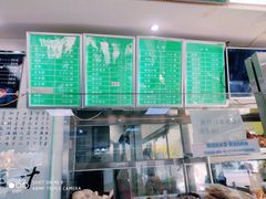 -老磁器口豆汁店(天坛店)