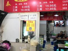 -花市豌杂面(民生路店)