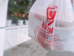 -福苑粥铺(长春大街店)