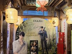 -长安大牌档之上元灯会(南大街店)