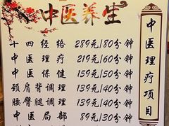 -天源宝石浴宫(和平店)