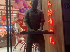 -百饼园(澳门路店)