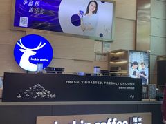-瑞幸咖啡(解放碑英利大融城店)