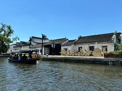 -南浔古镇