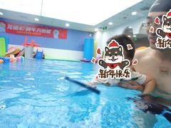 -龙格亲子游泳·水育早教运动中心(龙湾天街店)