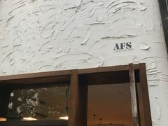 -AFS Cafe & Canteen(闽江二路店)