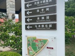 -意大利农场度假村