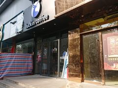 门面-luckincoffee瑞幸咖啡(新华大厦店)