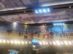 -广东道至正餐厅(区庄店)
