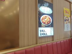 -庆丰包子铺(西单店)