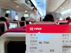 -海南海航航空信息系统公司