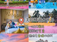 -美的鹭湖森林度假区