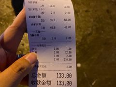 -伊萨娜印尼餐馆