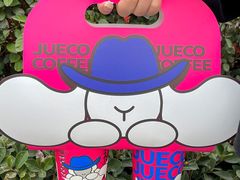 -爵渴咖啡(交大凯德广场店)