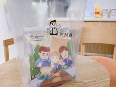 -爸爸糖吐司面包(重庆解放碑英利大融城店)