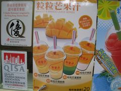 -许留山(梳士巴利道店)