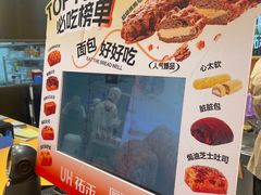 -UH祐禾(上海荟聚店)