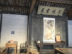 -绍兴鲁迅故里·沈园景区