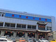 -鑫巴蜀小镇 · 水煮鱼专研店(玉桥店)
