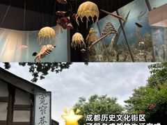 -天府广场