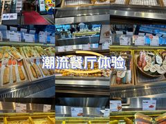 -古来思鱼饼