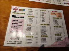 -合风谷(南下塘店)