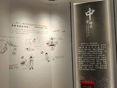 -镇江中国醋文化博物馆