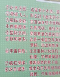 -酷酷兔少儿拓展天地
