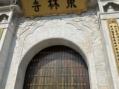-上海东林寺(金山区)