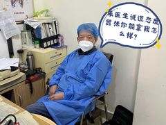 -上海颐康中医医院