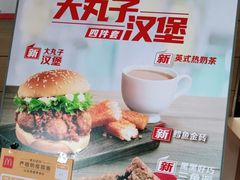 -麦当劳(常山服务区得来速店)
