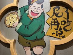 -陈傻子餐厅(世纪都会店)