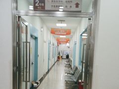 -上海仁爱医院