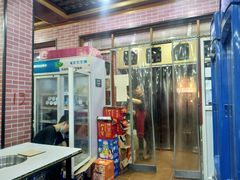 门面-平山城鑫烧烤(建国楼店)