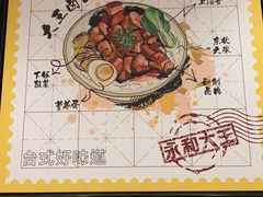 -永和大王(宜山店)