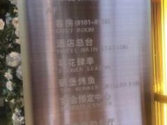 -世纪缘湖滨花园酒店(玄武湖店)