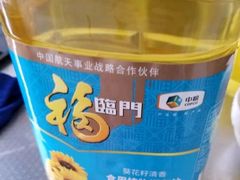 -永辉超市(龙潭寺店)