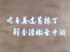 -小小河边鱼(天润城店)