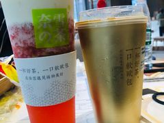-奈雪的茶(青岛卓悦里INTOWN店)