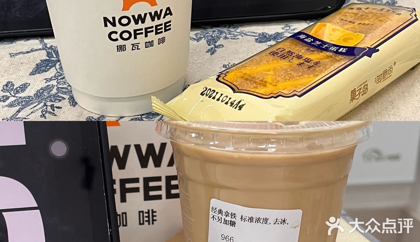 下沙宿舍区🚪再添🆕咖啡站0.01💰学生党值得拥有