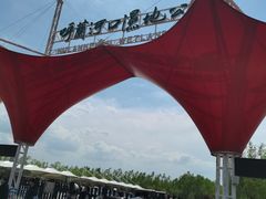 -呼兰河口湿地公园