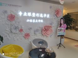 -华臣医疗美容