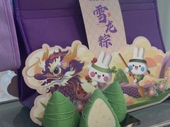 -元祖食品GANSO(常州新北区店)