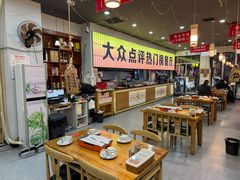 -亿牌牌东北烧烤(怀特店)
