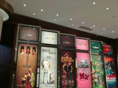 -北京喜剧院