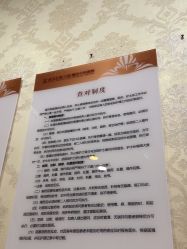 -武汉五洲整形外科医院