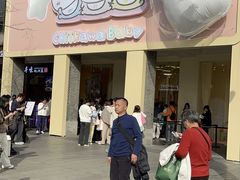 -杭州湖滨in77