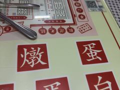 -香港華心糖水鋪(南西总店)