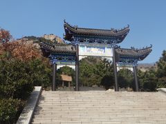 -石老人观光园