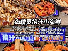 -大学城夜市